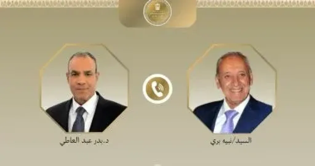 وزير الخارجية 
