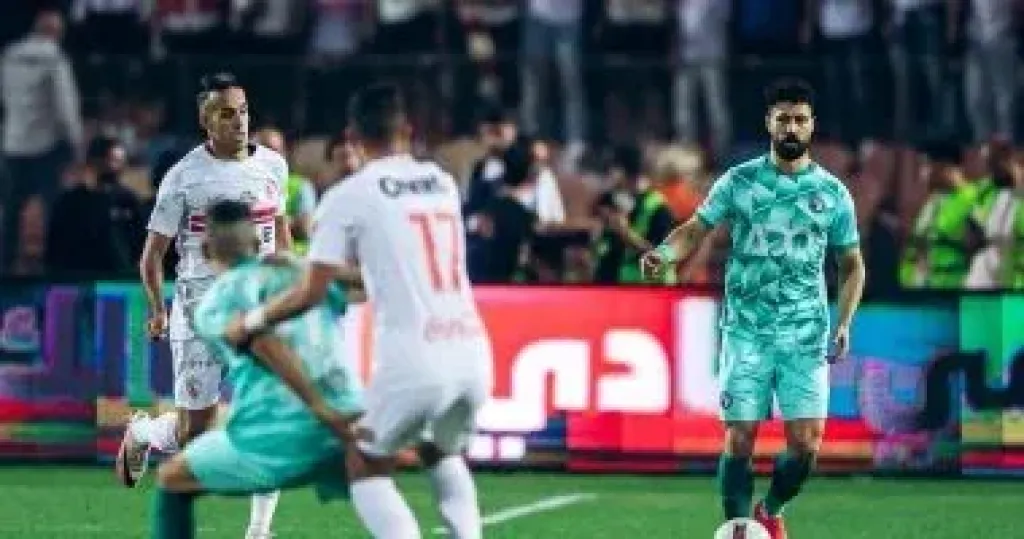   مباراة الزمالك