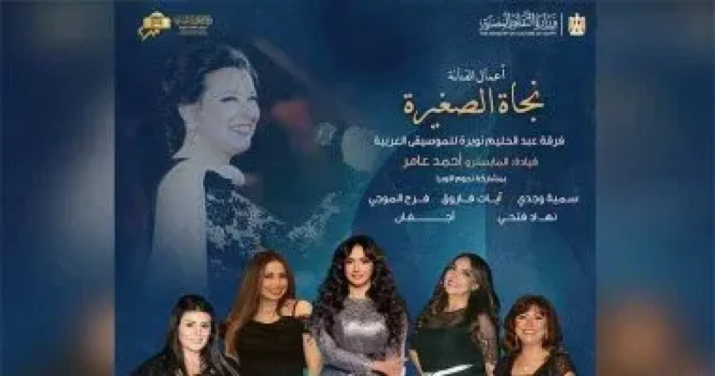  فرقة عبد الحليم نويرة