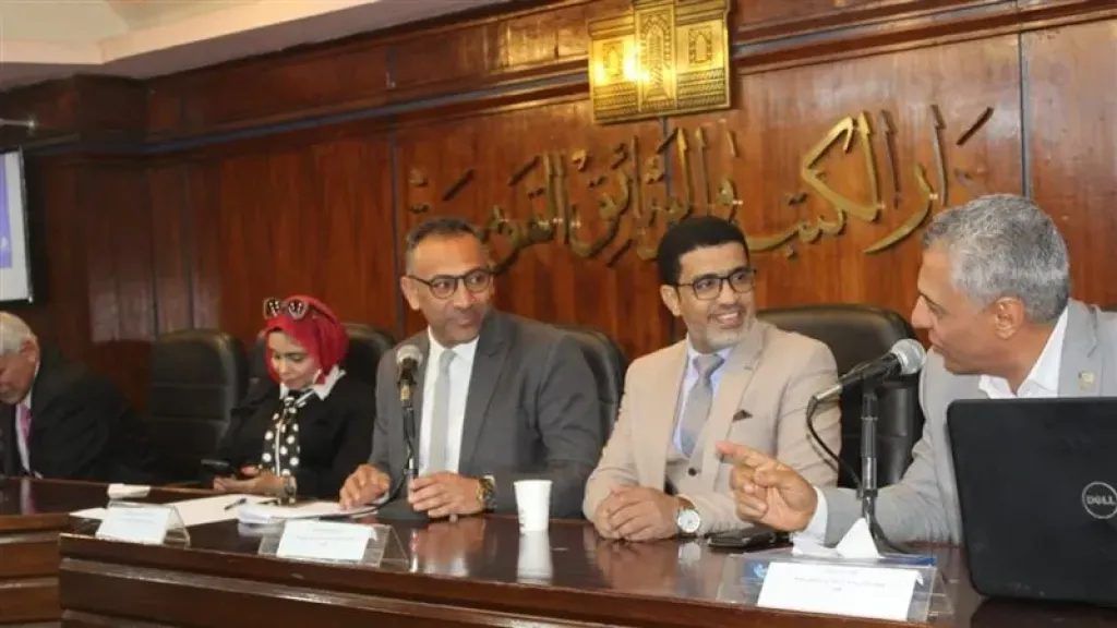 دار الكتب والوثائق
