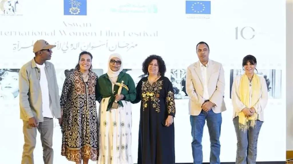 اسوان السينمائى