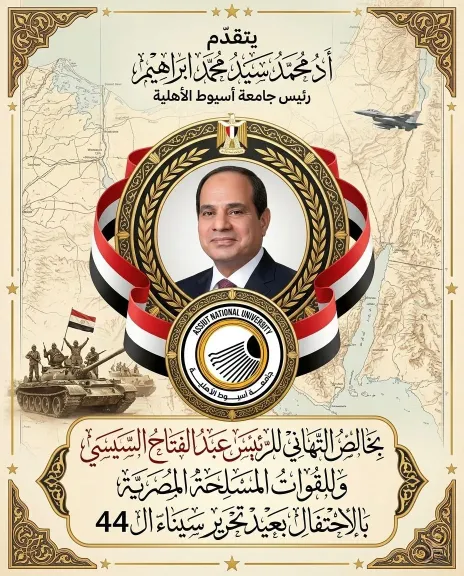 صوره راشفية 
