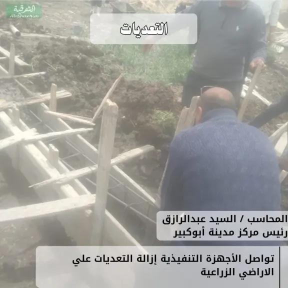 جانب من الازالات