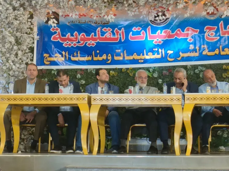 جانب من الحضور 