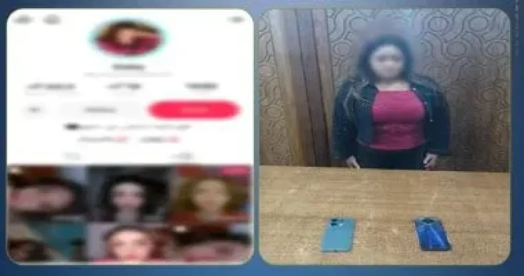 المتهمة 