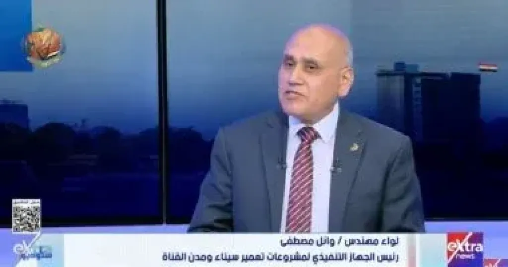 اللواء مهندس وائل مصطفى