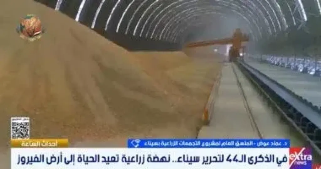 جانب من المداخلة 