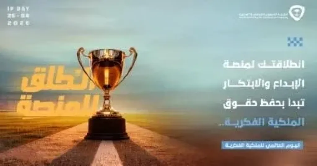 انطلق للمنصة