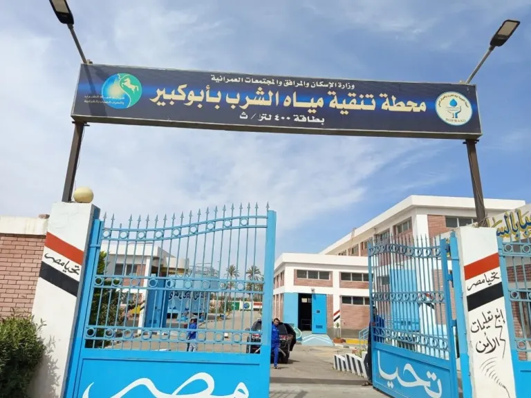 جانب من التفقد 
