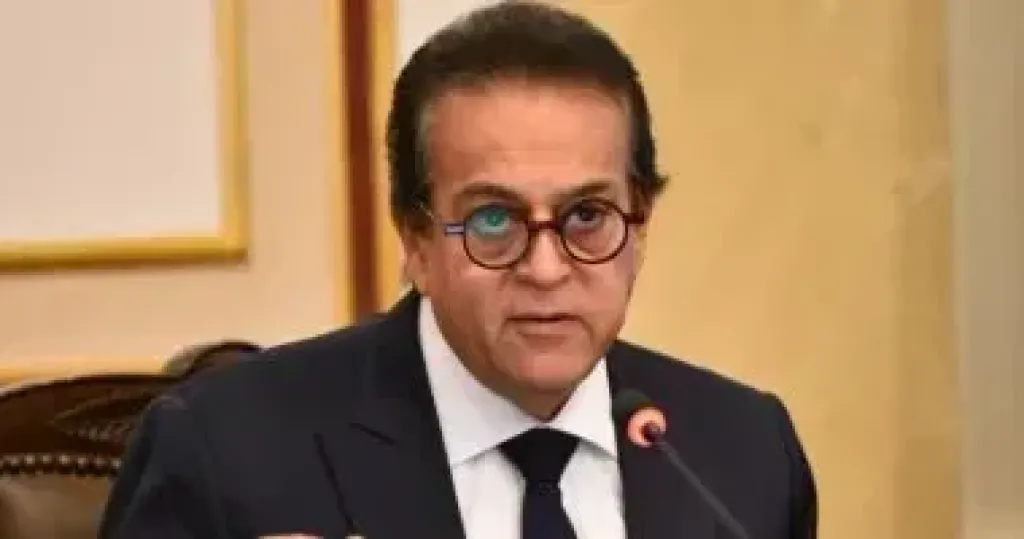 وزير الصحة
