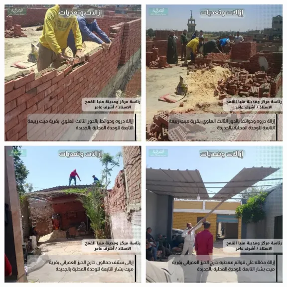 جانب من الازالات 