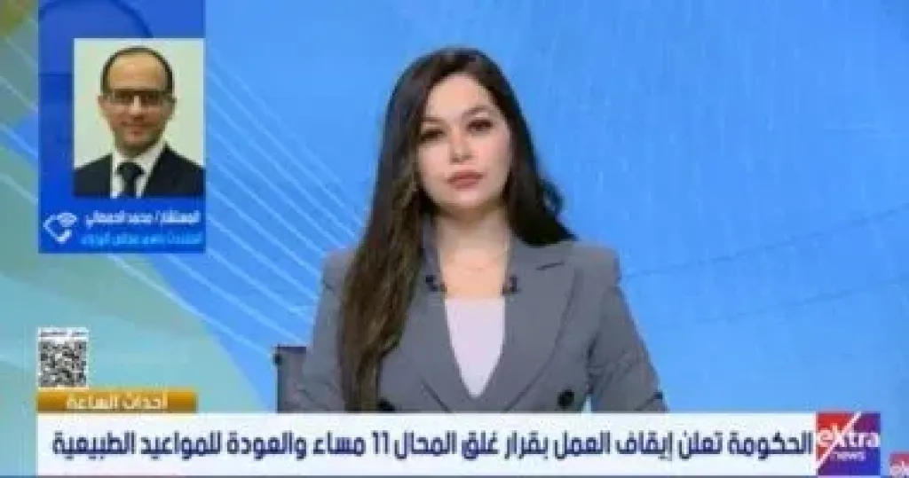 جانب من المداخلة 