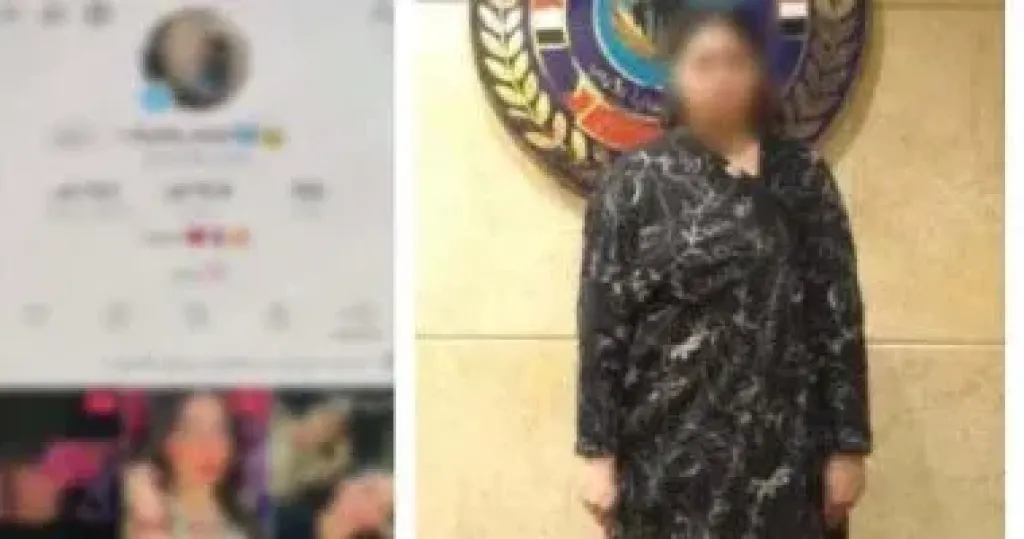 المتهمة