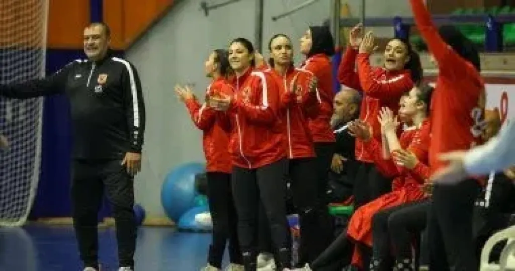  نصف نهائى كأس مصر لسيدات اليد