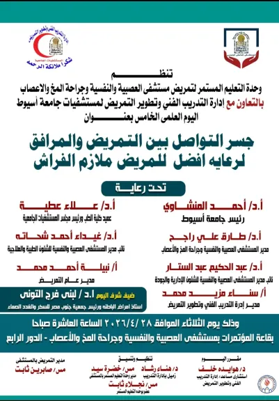 صوره راشفية 