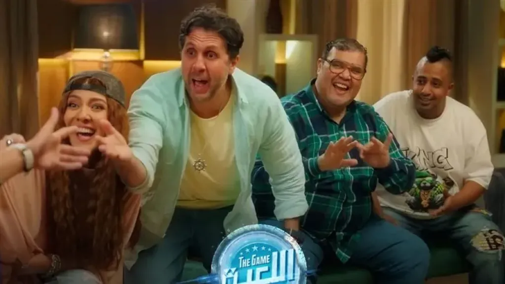 ابطال اللعبه