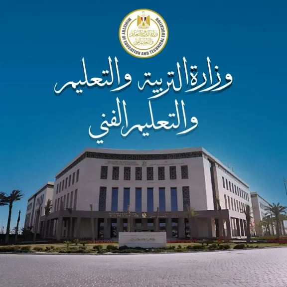التربية والتعليم 