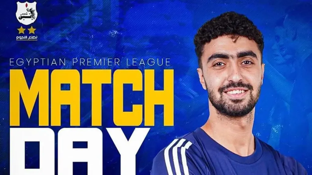 انبى