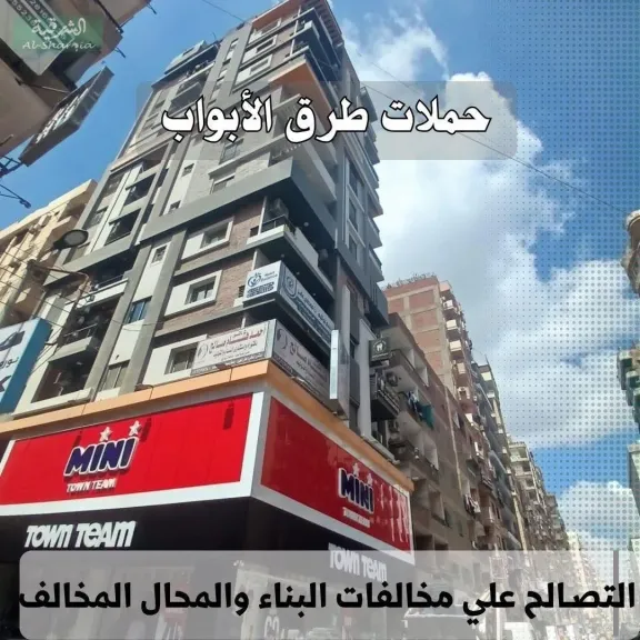 جانب من المبانى 