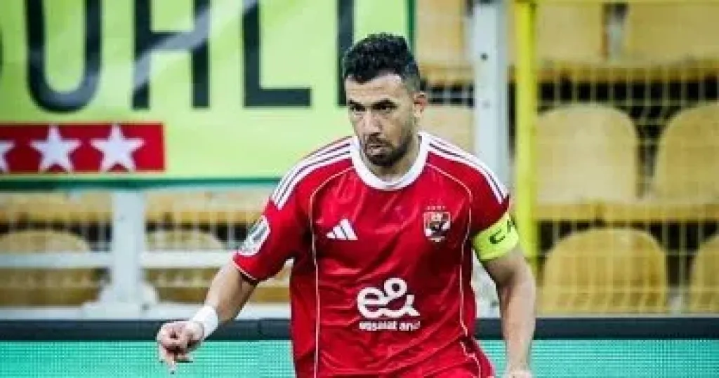 تريزيجيه