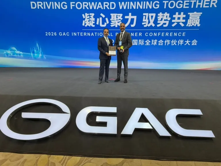  "GAC" العالمية