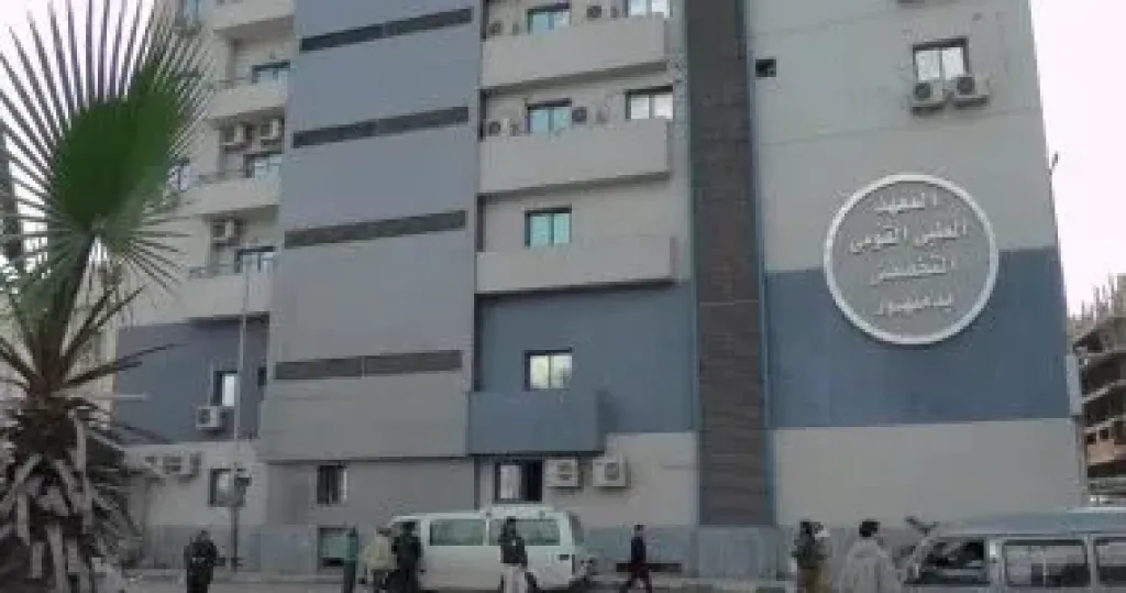 مستشفى دمنهور التعليمي