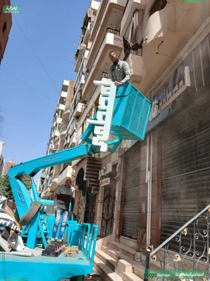 ازالة الاعلانات