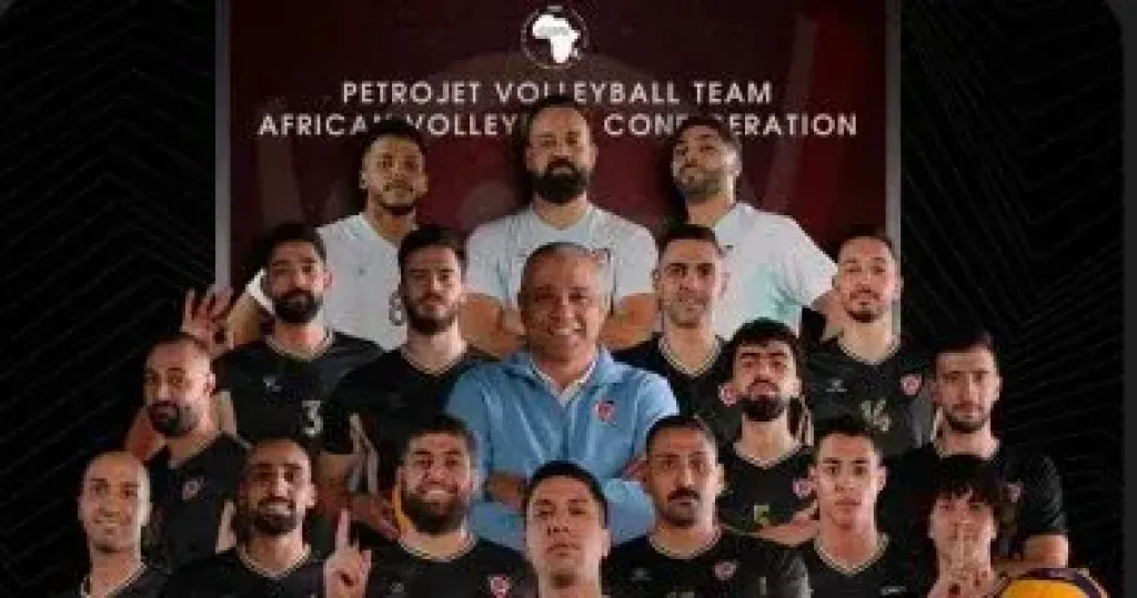 فريق بتروجت