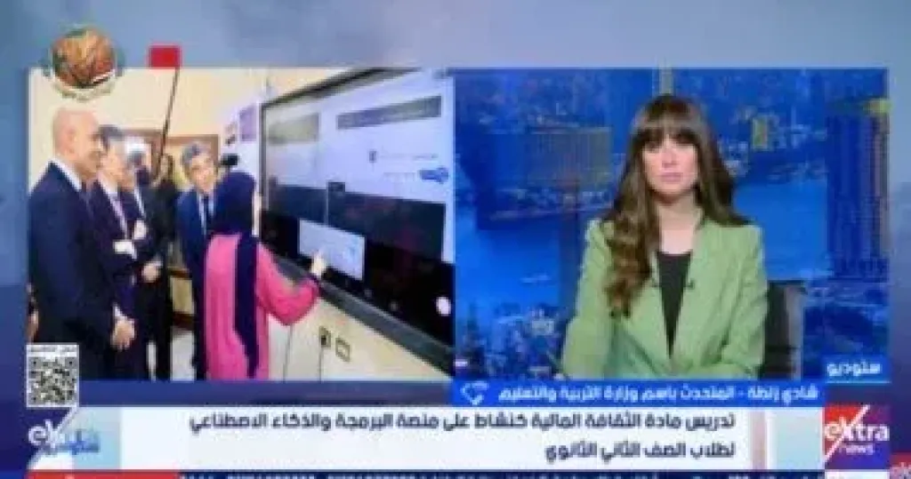 جانب من المداخلة