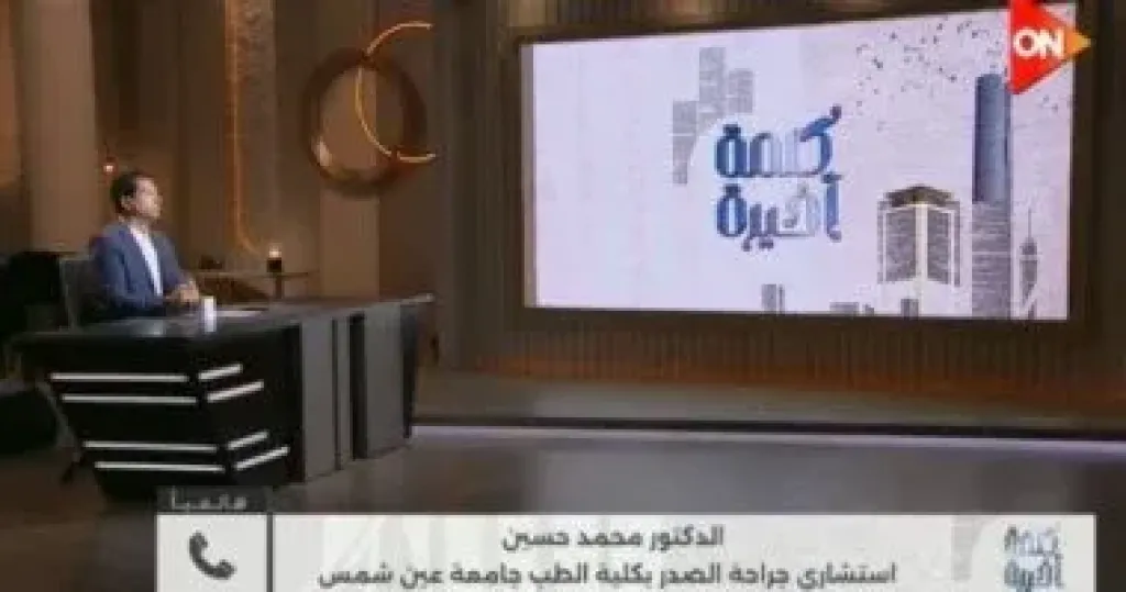 جانب من المداخلة 