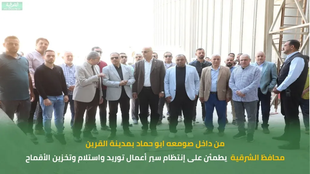 المحافظ اثناء الجولة 