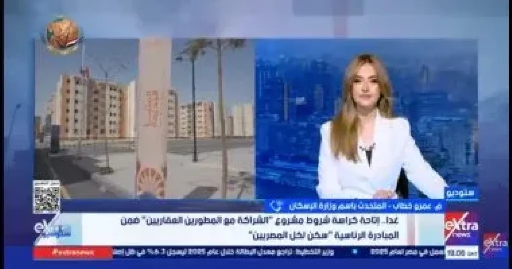 جانب من المداخلة 