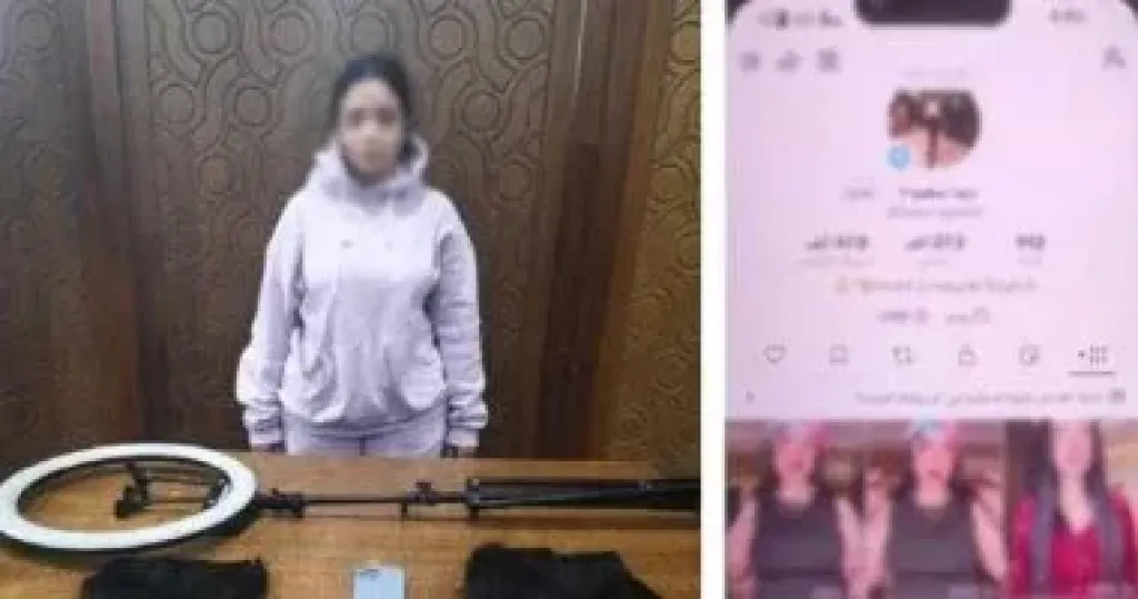 المتهمة 