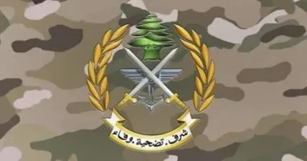 قيادة الجيش اللبناني
