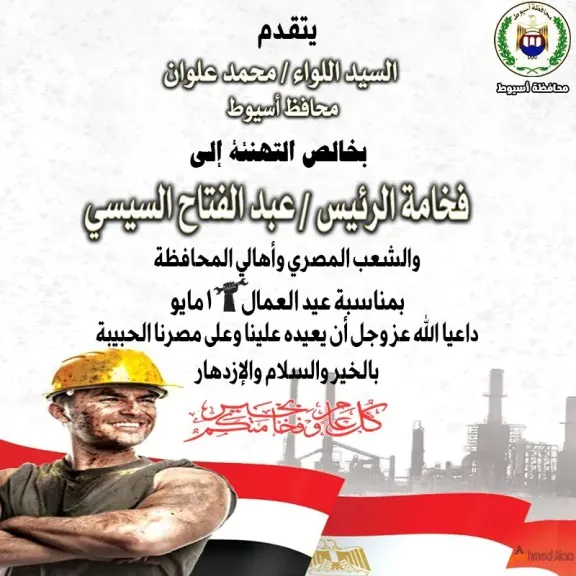 جانب من متابعه 