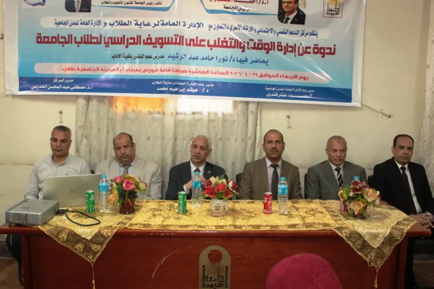 جانب من متابعه 