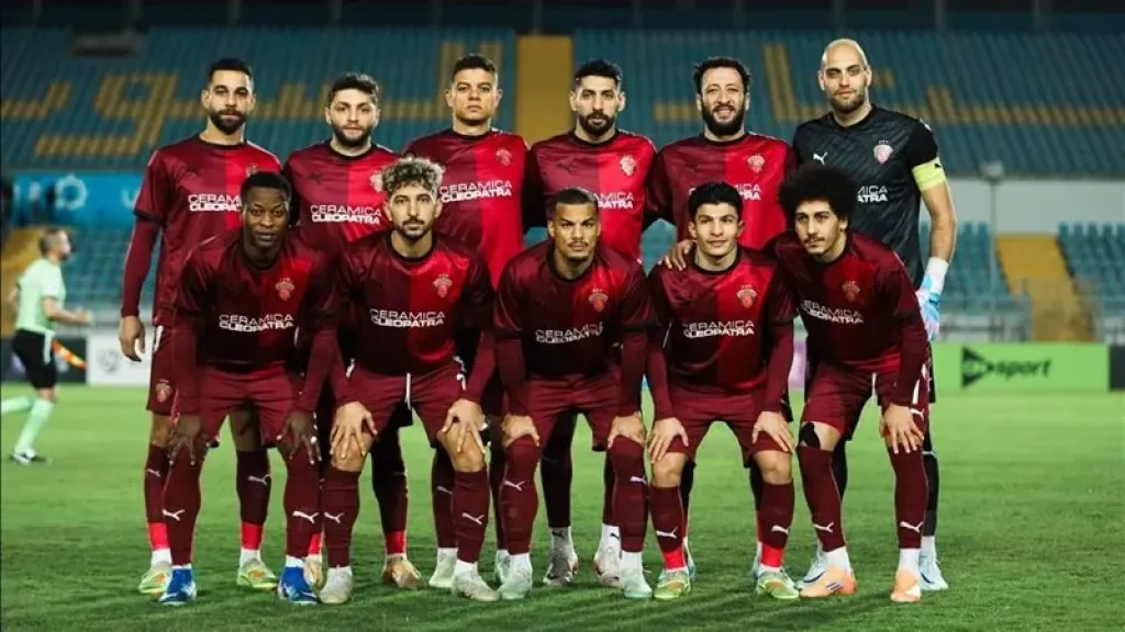 سيراميكا
