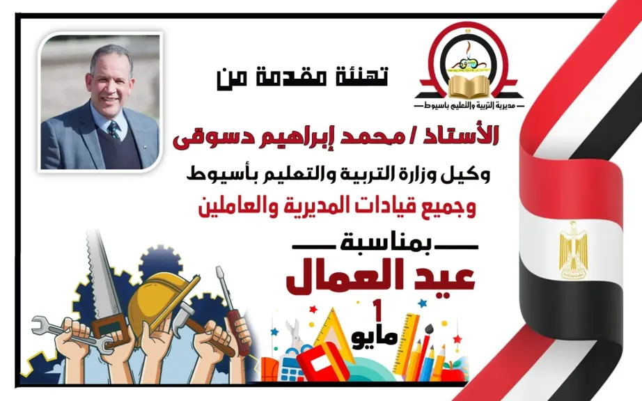 جانب من متابعه 