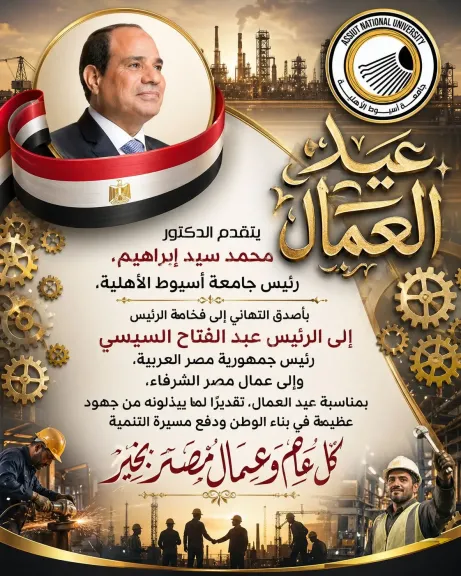 جانب من متابعه 