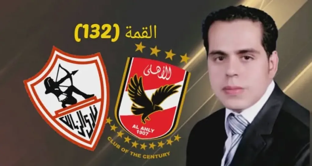 هيثم جمعه 