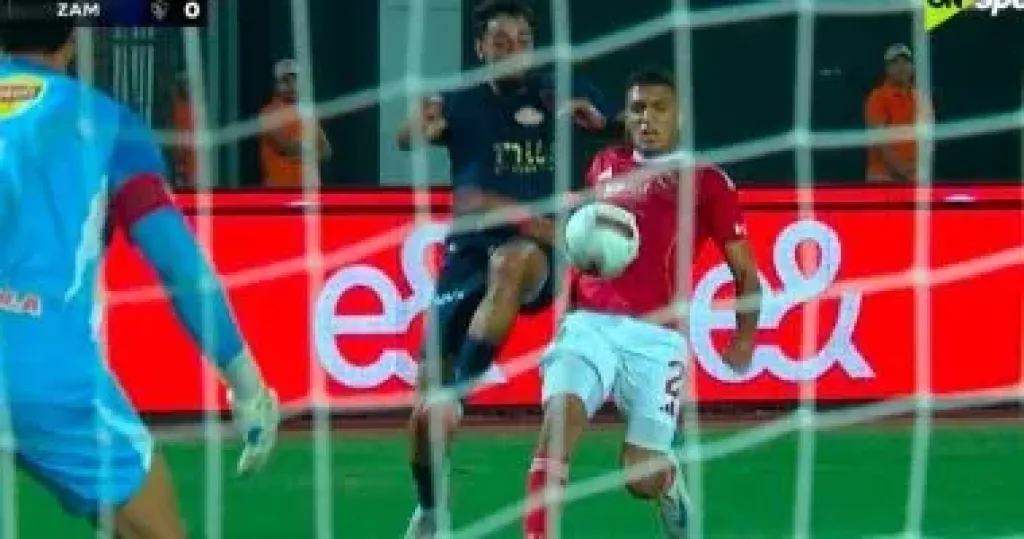 الاهلى والزمالك