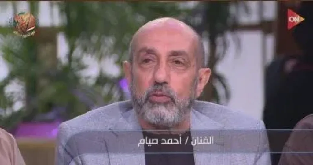 أحمد صيام  