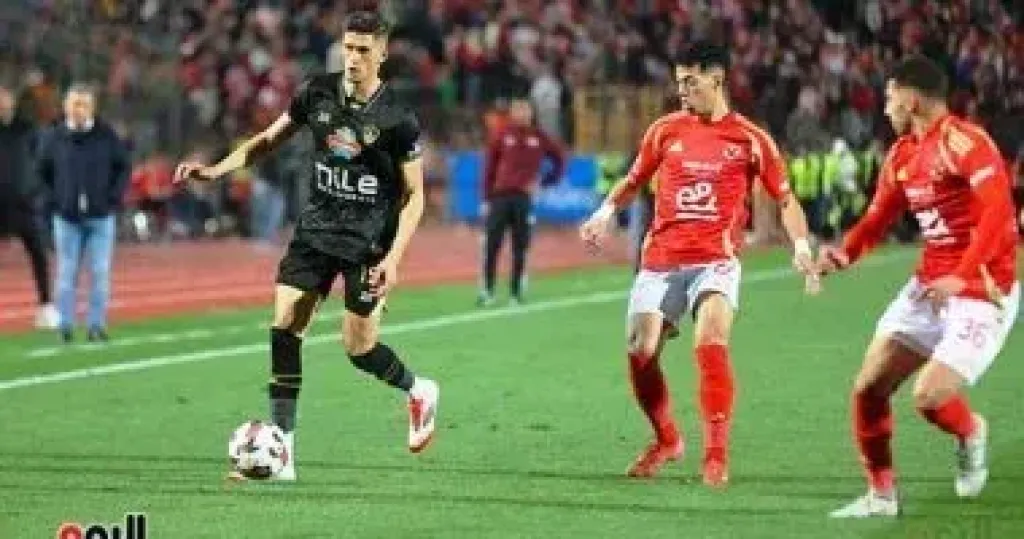 الأهلي والزمالك 