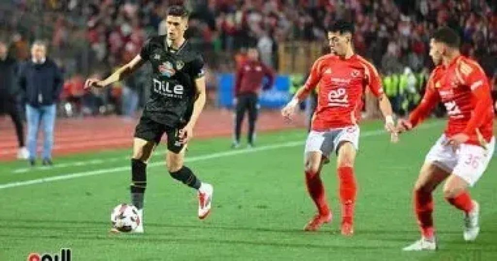 الأهلي والزمالك 