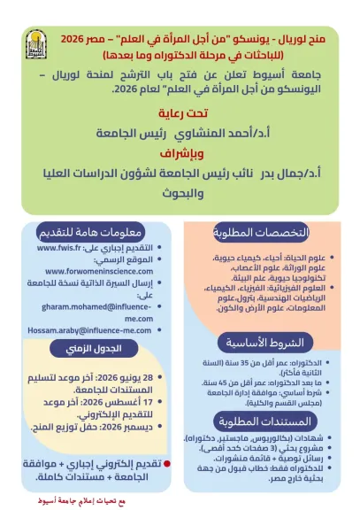 جانب من متابعه 