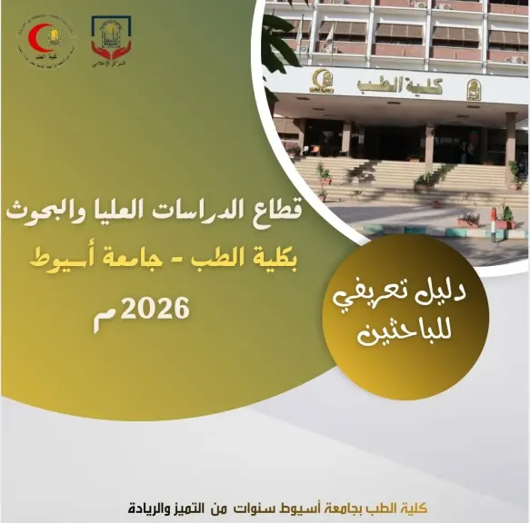 جانب من متابعه 
