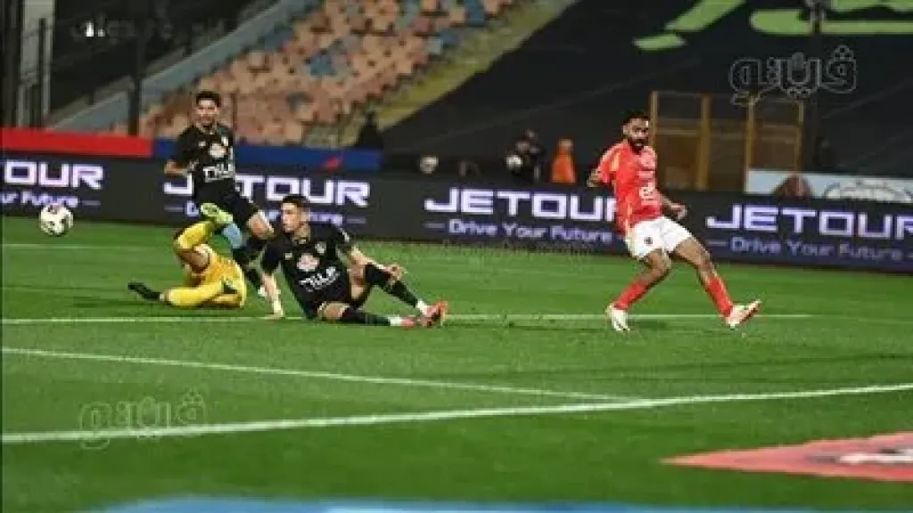 الاهلى 