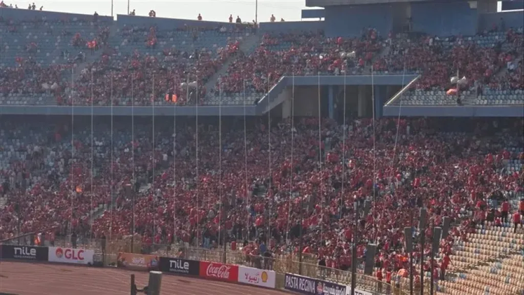 جماهير الاهلى
