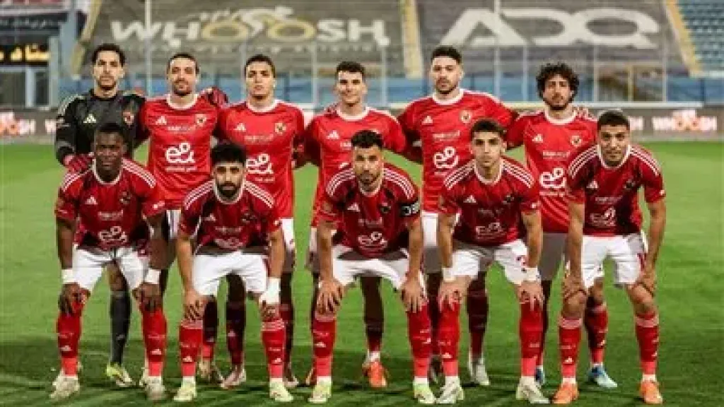 الاهلى والزمالك