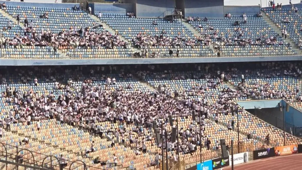 جماهير الزمالك